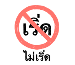 KJT_Driving Me Crazyy รูปที่ 30