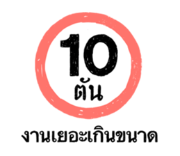 KJT_Driving Me Crazyy รูปที่ 31