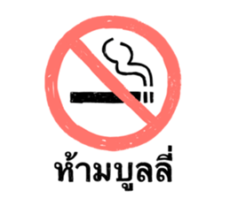 ลายที่ 63