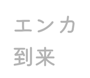 824738475