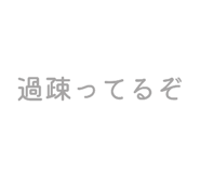 824738480