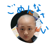 824738487