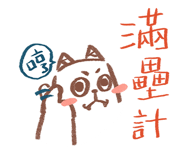 824738609