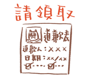 824738610