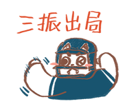 824738618