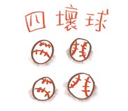 824738634