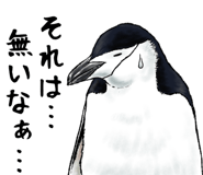 824743522