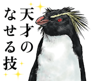 824743528