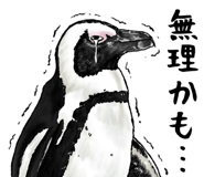 824743532