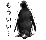 824743533