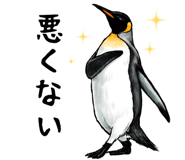 824743542