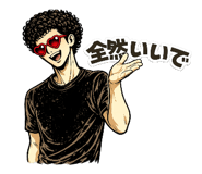 824748106