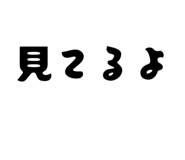 824753914