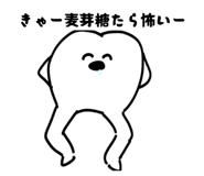 824753917