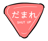 824753918