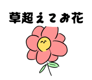 824753920
