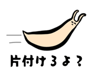 824753939