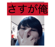 824762934