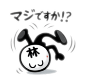 824763155