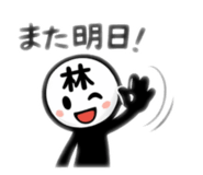 824763159