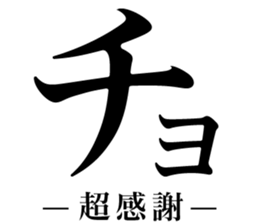 824763249