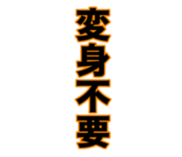 824764030