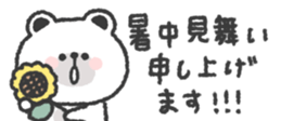 824767685