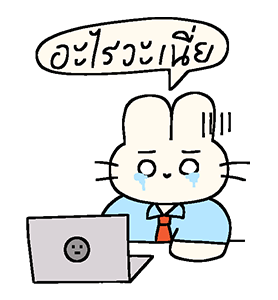 ลายที่ 3