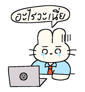 บาบิดี้ & เควิน : ทำงานแน่นะ รูปที่ 2