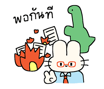 ลายที่ 5