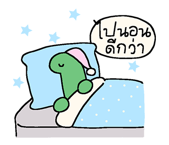 ลายที่ 7