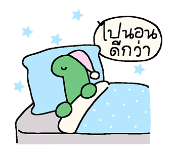บาบิดี้ & เควิน : ทำงานแน่นะ รูปที่ 4