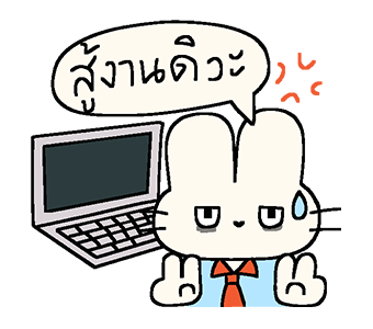 บาบิดี้ & เควิน : ทำงานแน่นะ รูปที่ 5