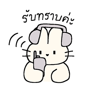 ลายที่ 15