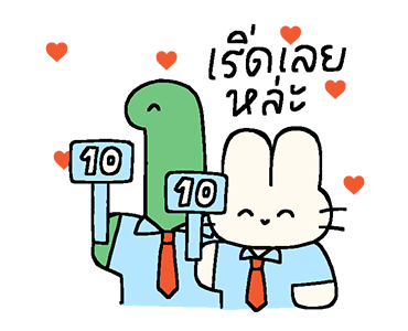 ลายที่ 17