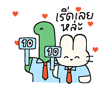 บาบิดี้ & เควิน : ทำงานแน่นะ รูปที่ 9