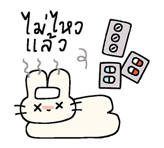 ลายที่ 19