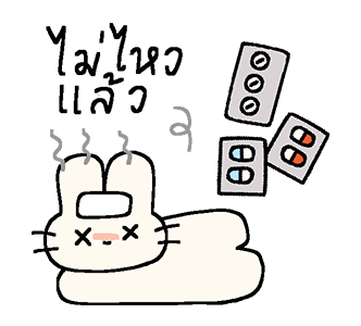 บาบิดี้ & เควิน : ทำงานแน่นะ รูปที่ 10