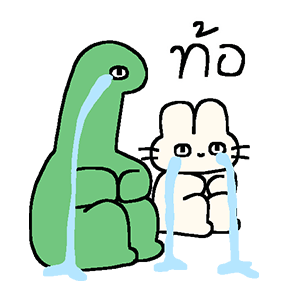 ลายที่ 21