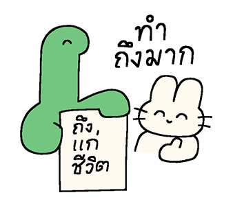 ลายที่ 23