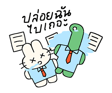 ลายที่ 25