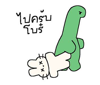 ลายที่ 27