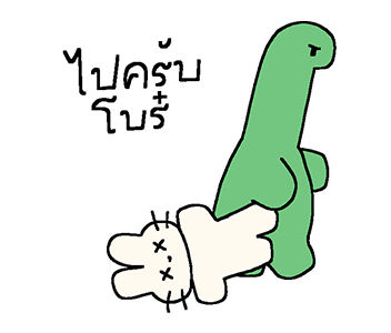 บาบิดี้ & เควิน : ทำงานแน่นะ รูปที่ 14