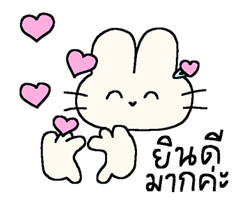 ลายที่ 29