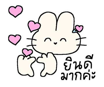 บาบิดี้ & เควิน : ทำงานแน่นะ รูปที่ 15