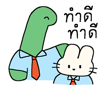 ลายที่ 33