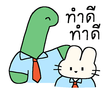 บาบิดี้ & เควิน : ทำงานแน่นะ รูปที่ 17