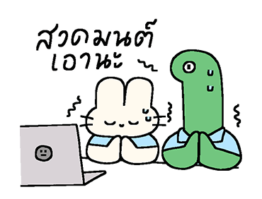 ลายที่ 35