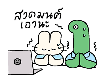 บาบิดี้ & เควิน : ทำงานแน่นะ รูปที่ 18