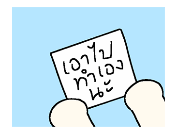 ลายที่ 39